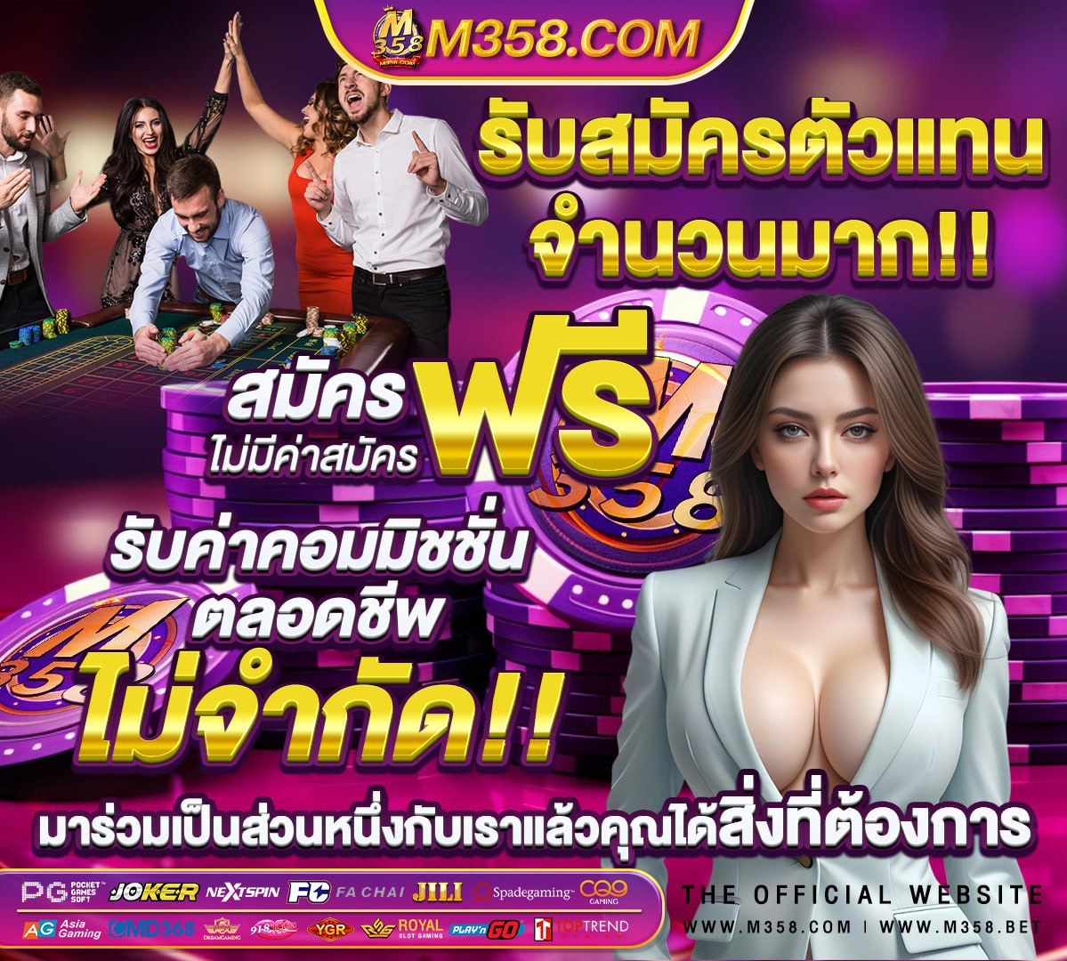 หม่อมศรีรัตน์ พันทิป